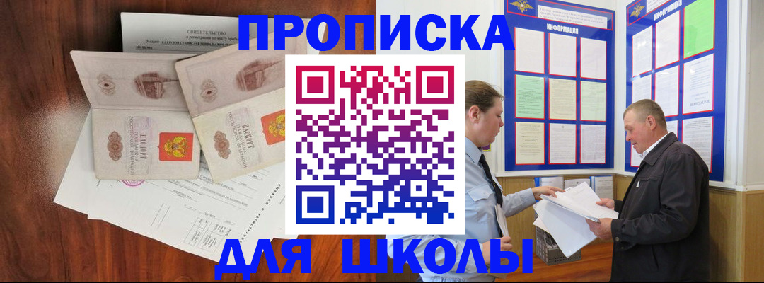 форма 3 в Нытве