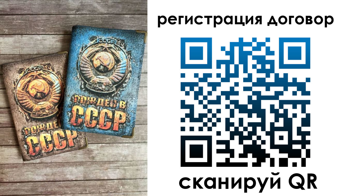 временная регистрация адрес в Нытве