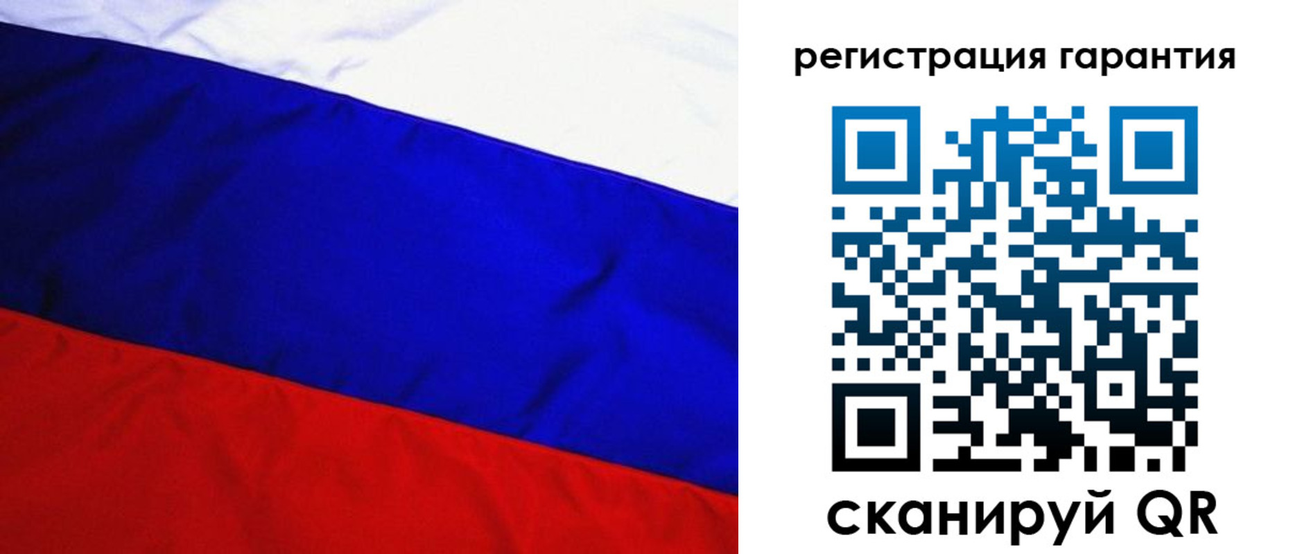 прописка от собственника в Нытве