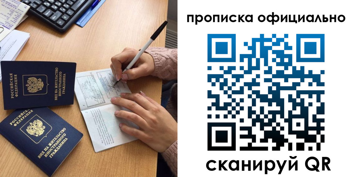 временная регистрация поиск в Нытве