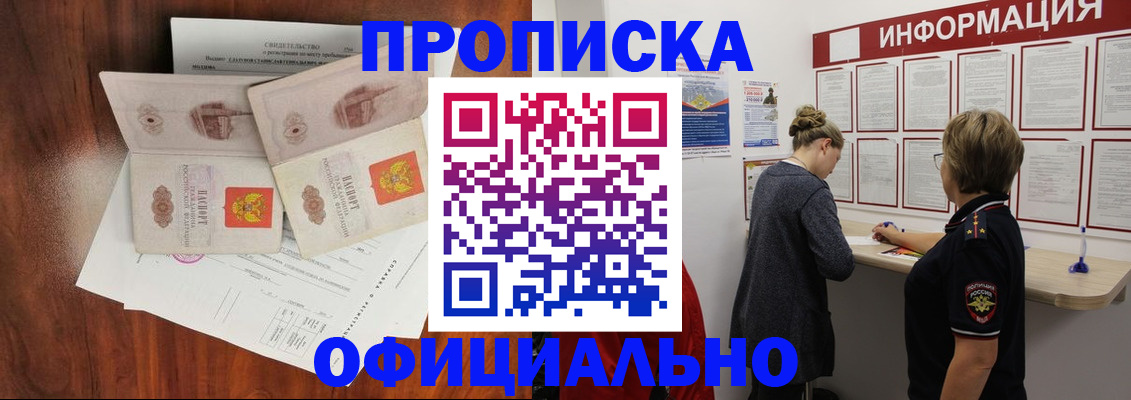 найти адрес прописки в Нытве