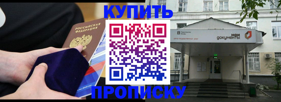 оформление документов для регистрации в Нытве