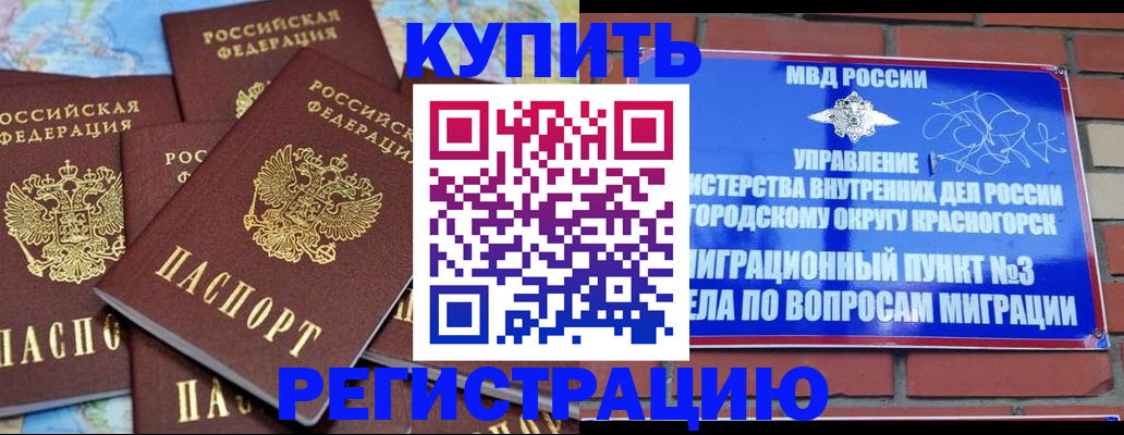 регистрация для зачисления ребёнка в Нытве