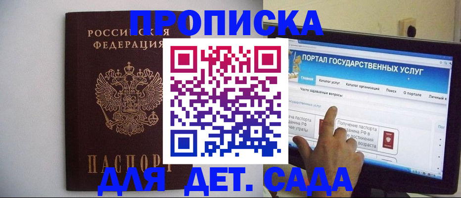 пропишу в квартире в Нытве