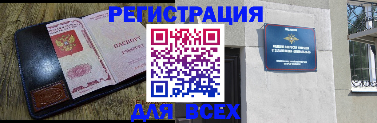 подбор жилья для регистрации в Нытве